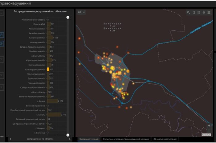 Қылмыстық құқық бұзушылықтар картасы және оның мүмкіндіктері